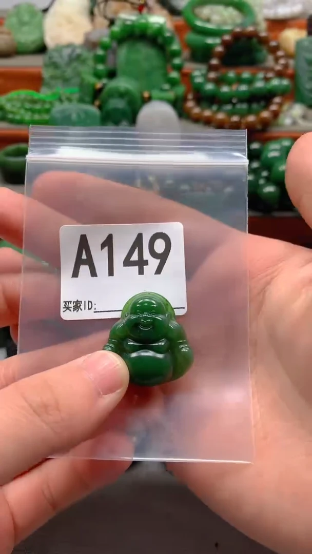 未镶嵌和田玉珠宝半成品1