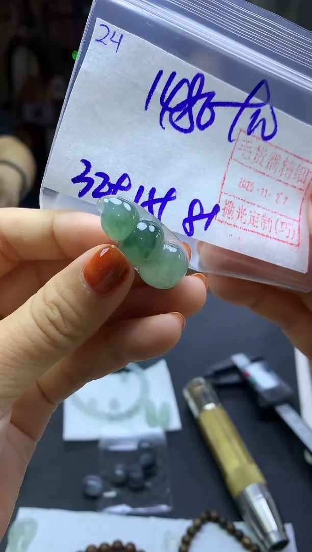 未镶嵌定制翡翠24福豆*1490元毛货需精抛光