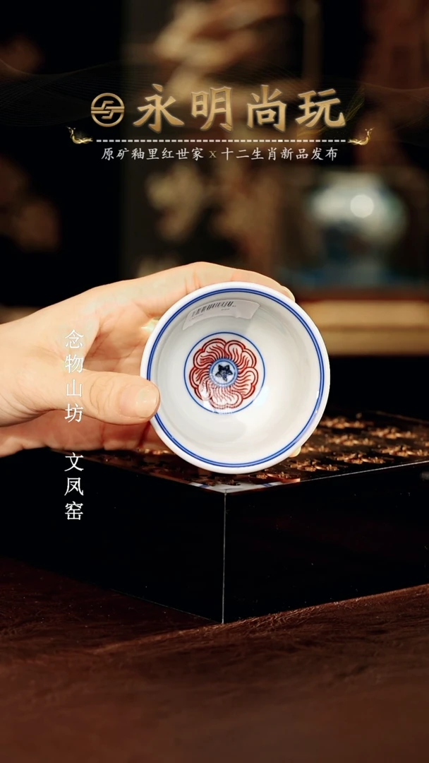 永明尚玩............