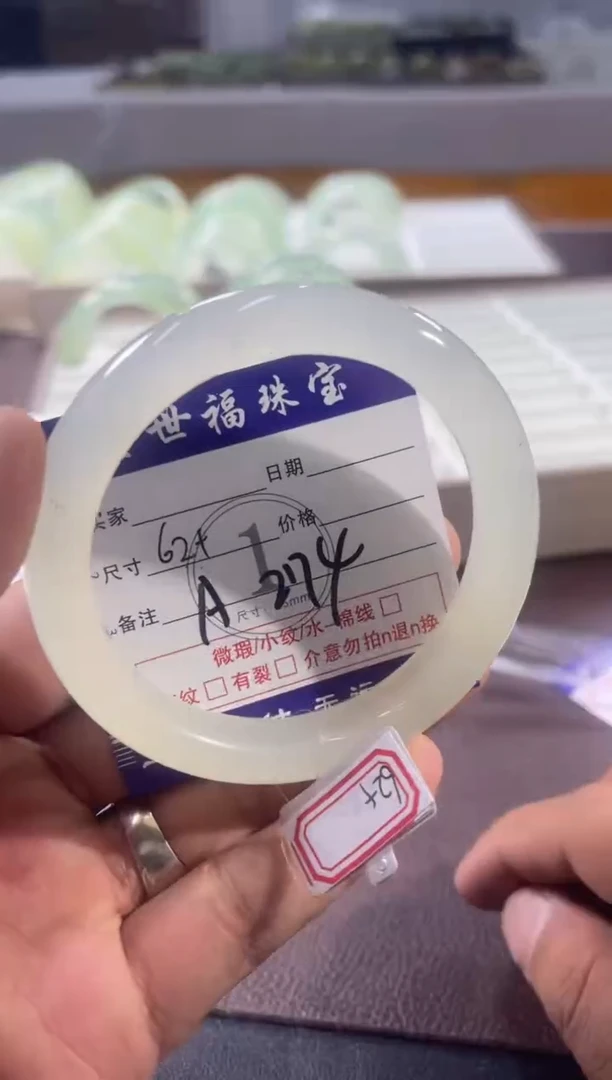 蛇纹石玉未镶嵌手镯1