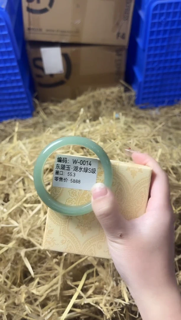 天然辰砂带礼盒W-0014