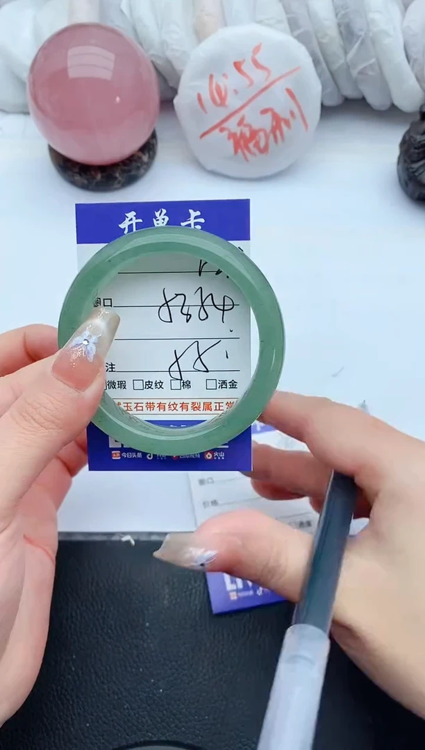 【闪购商品】石英质玉手镯未镶嵌F293+53/54