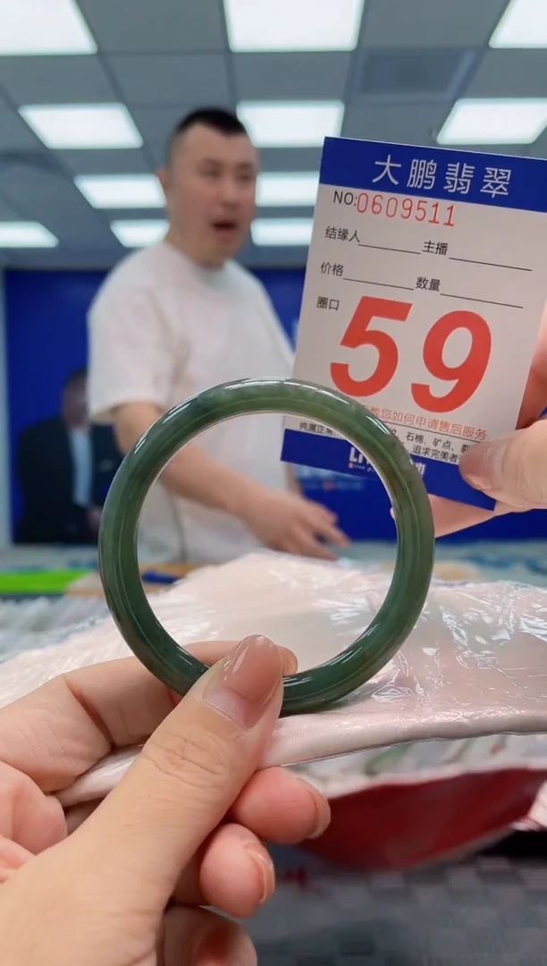 翡翠手镯未镶嵌AAAAAAAA