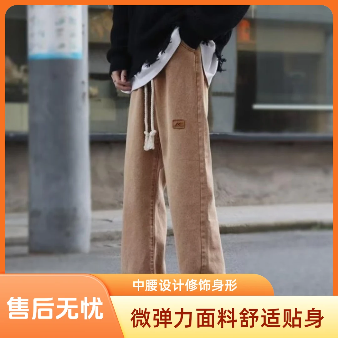 工装牛仔裤男女休闲长裤炸街痞帅裤子潮牌直筒宽松美式高街阔腿裤