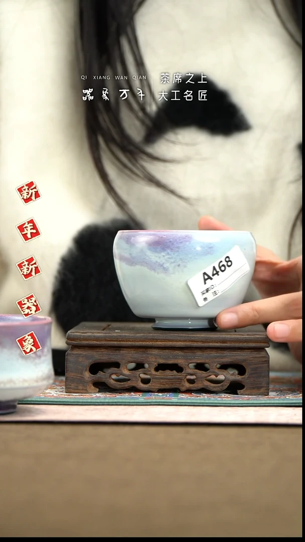 【器象万千】钧瓷手作美器 叶A468