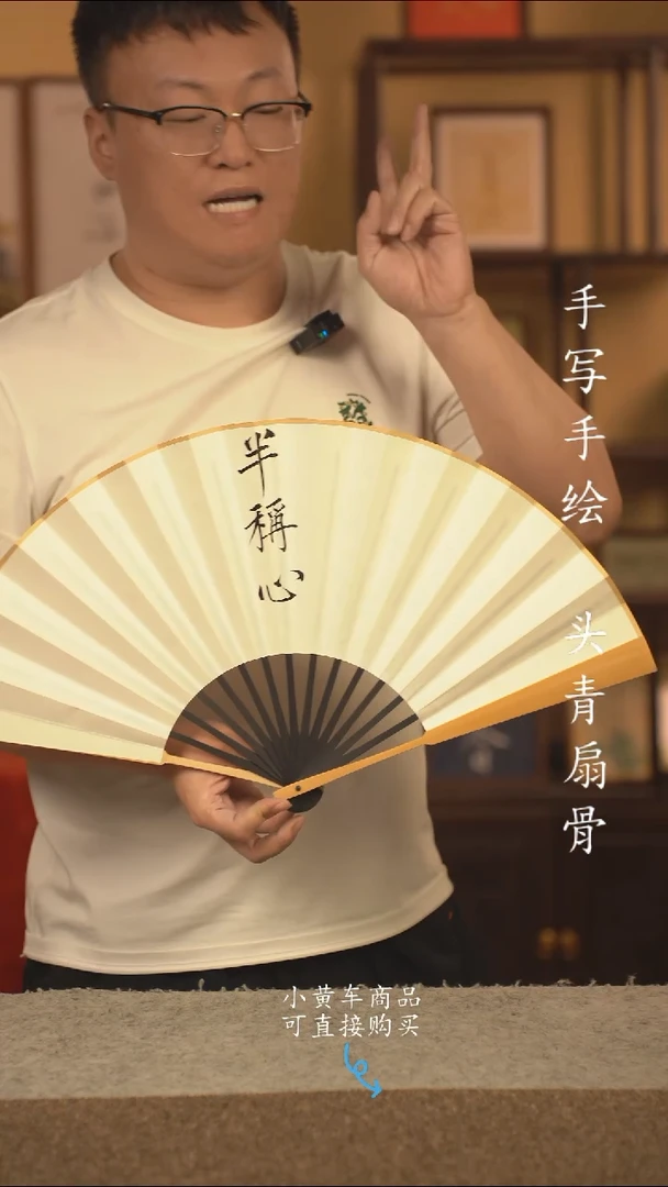 书法10寸 手写手绘 编号 玉竹 半称心