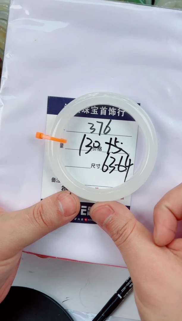 【闪购商品】石英质玉手镯未镶嵌376