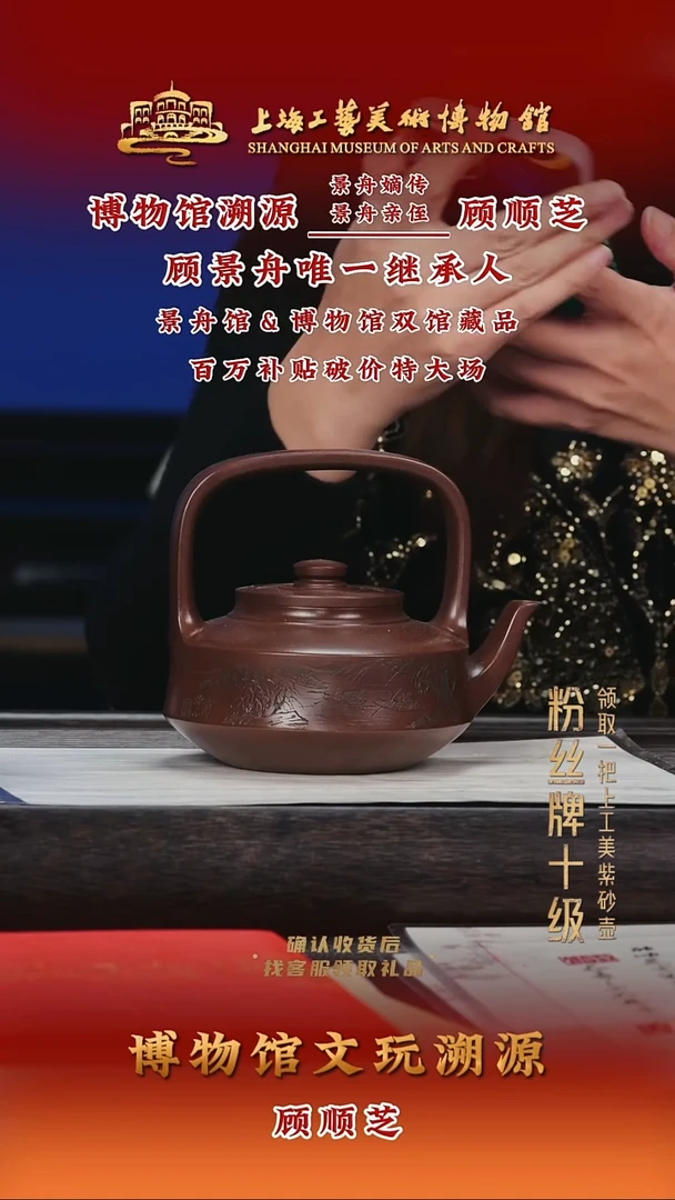 茶壶紫砂紫砂茶壶95