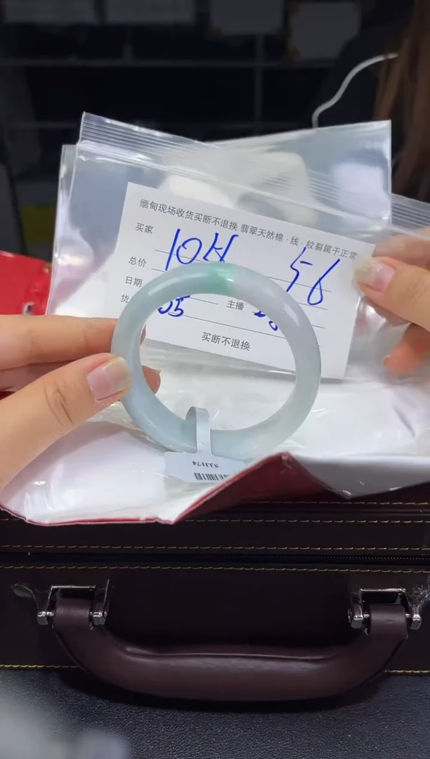 【闪购商品】定制翡翠未镶嵌毛货手镯需精细抛光/56