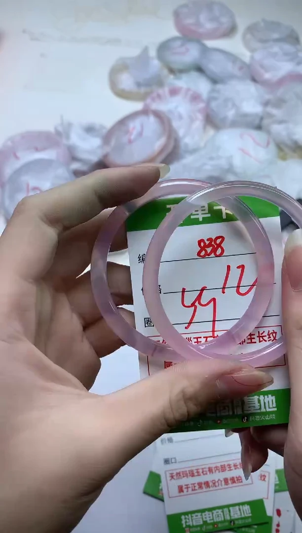 【闪购商品】玛瑙/玉髓手镯未镶嵌838