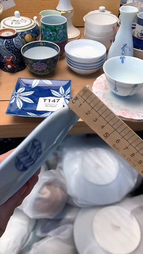 万中古 闪购类型 定向 小隐