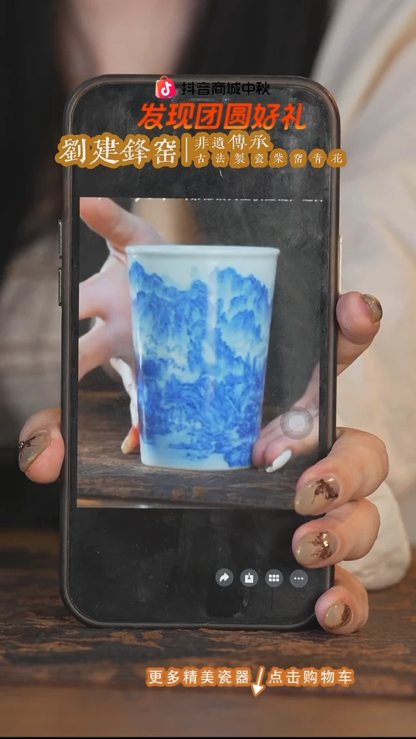 杯子刘建锋窑山水大可乐杯