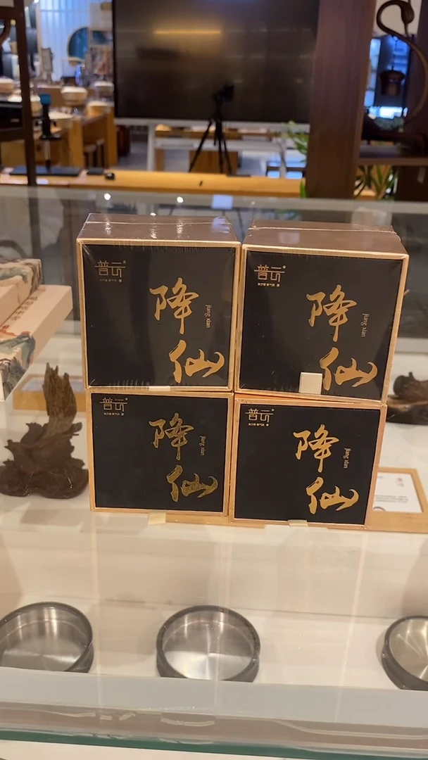香篆1抖音旗舰店-降仙2H40片*4