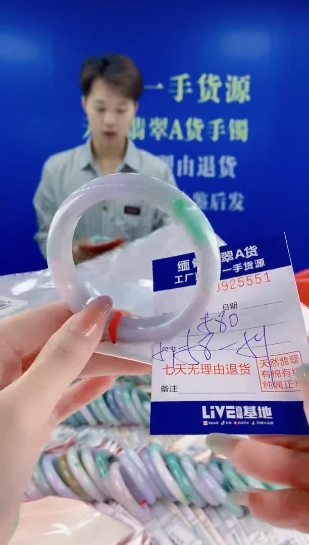 未镶嵌手镯翡翠51