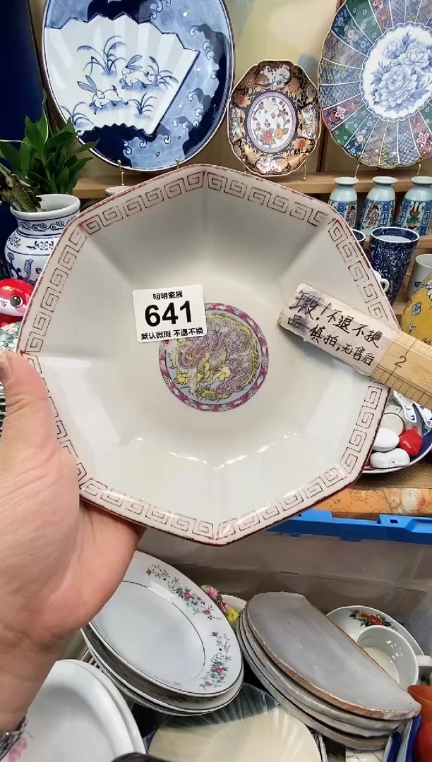 瓷片蕾**资满28包邮 发货后不退不换！介意慎拍！！！