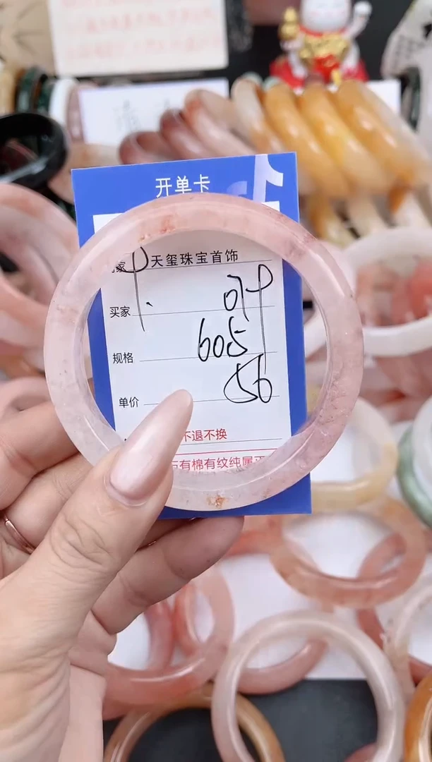 未镶嵌手镯石英质玉079