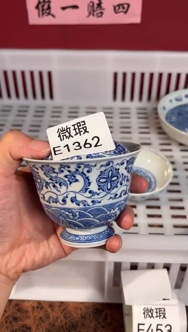 瓷片景德镇手工手绘微瑕E1362