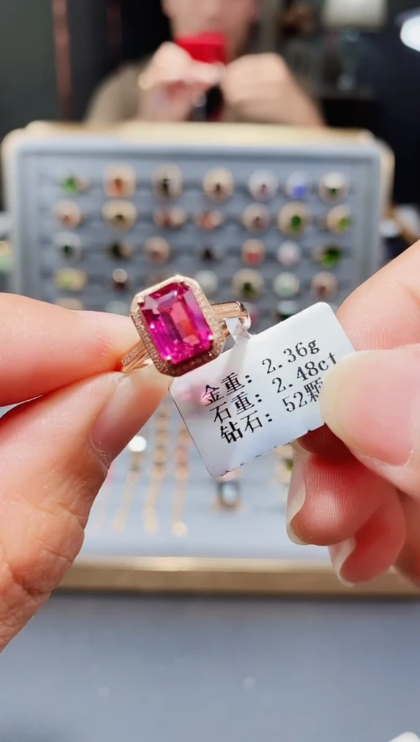 碧玺戒指18K金镶嵌2.48.