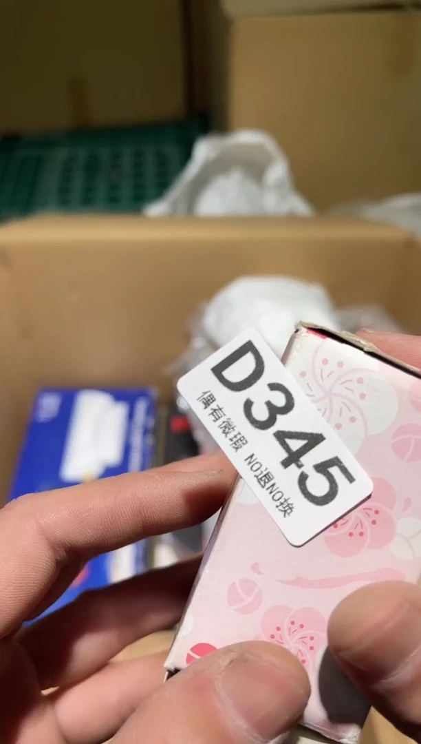 世*同言阿文中古美术345