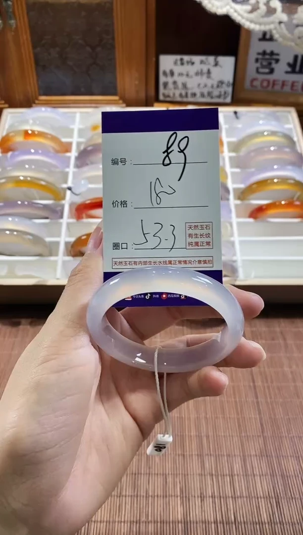 手镯玛瑙/玉髓未镶嵌89