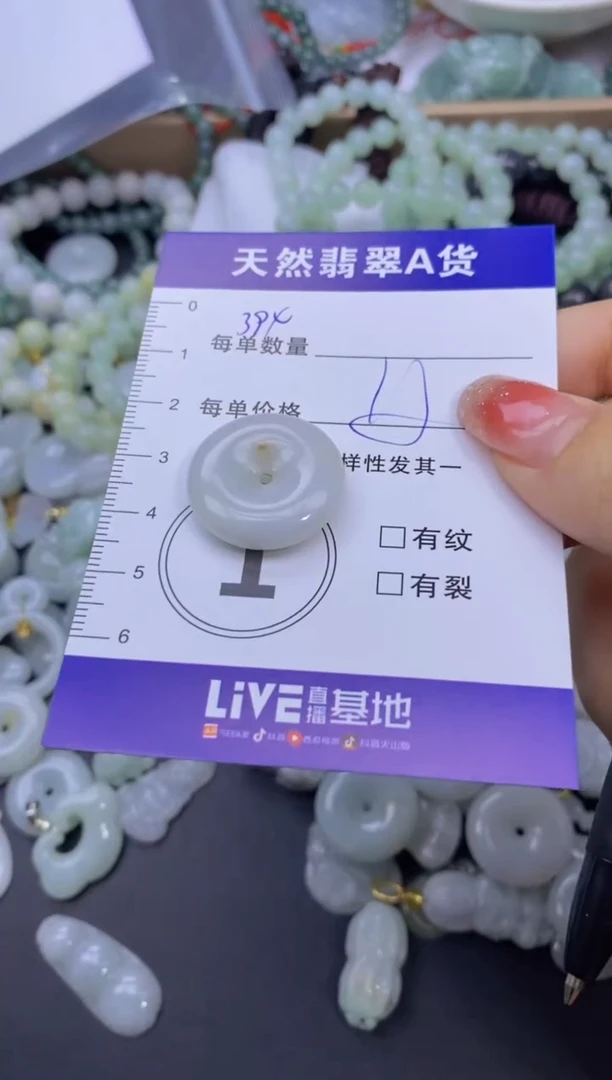 颈饰未镶嵌翡翠天然翡翠A货批量多样性发一件