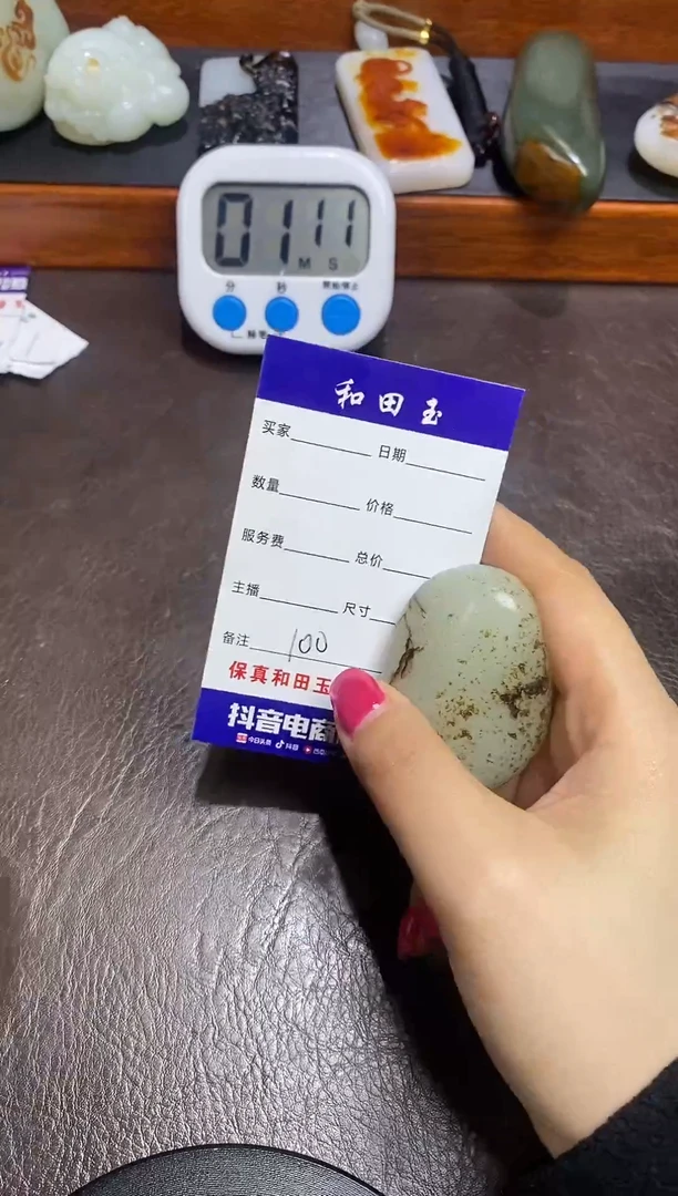 未镶嵌和田玉把件心****…和田玉
