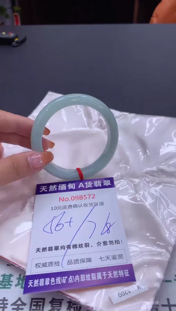 未镶嵌手镯翡翠有纹，完美者勿拍