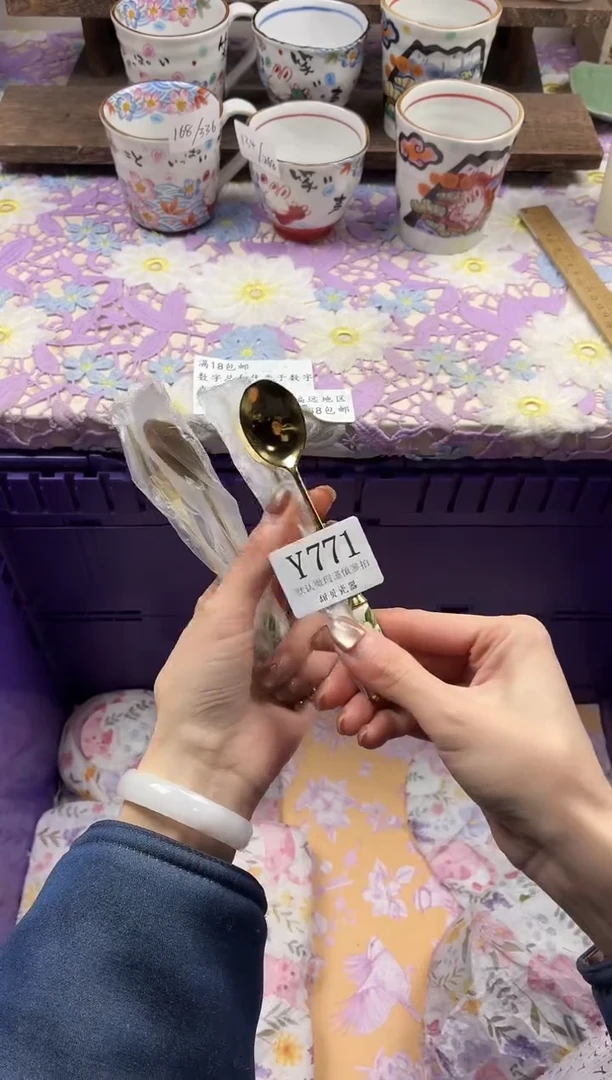 瓷片何*十                     Y771