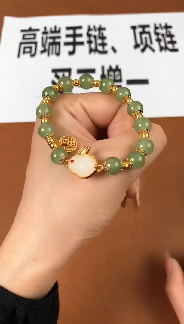 琉璃铁合金【1488】精美铜合金手链