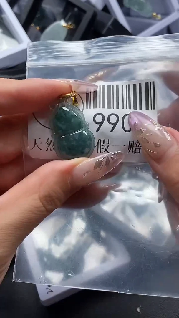 吊坠(不含链)未镶嵌翡翠9907