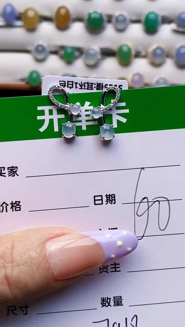 银S925镶嵌戒指翡翠7918
