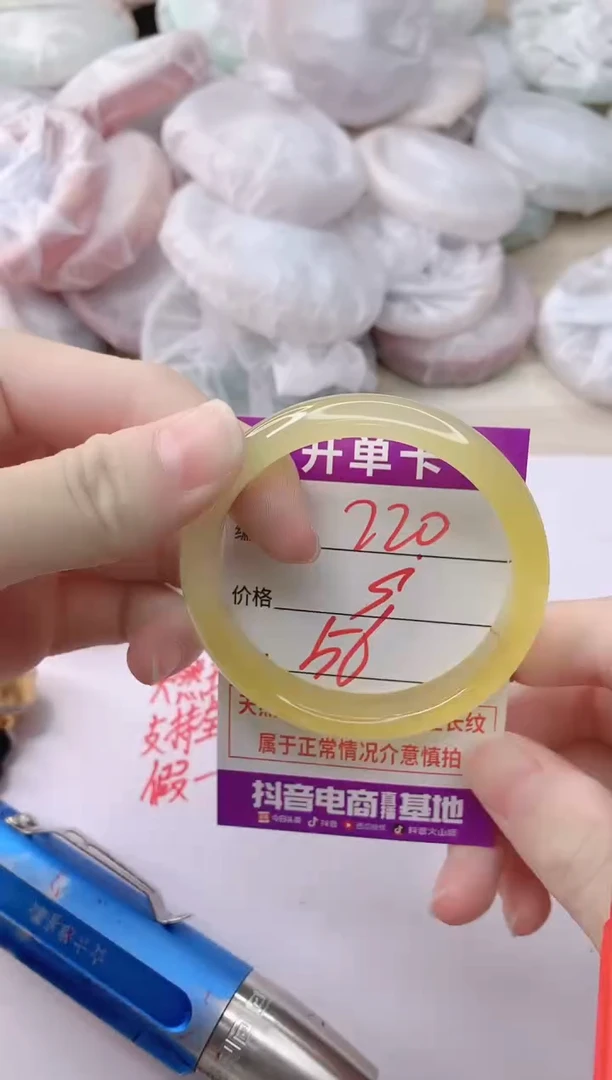 玛瑙/玉髓手镯未镶嵌220