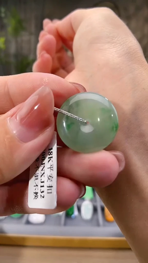 吊坠(不含链)18K金镶嵌翡翠平安扣