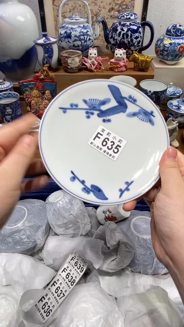 瓷片央*茉莉商品一号635