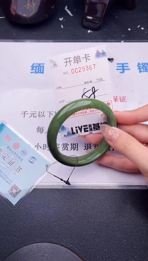 翡翠手镯未镶嵌拍哪个图片就是发哪个67