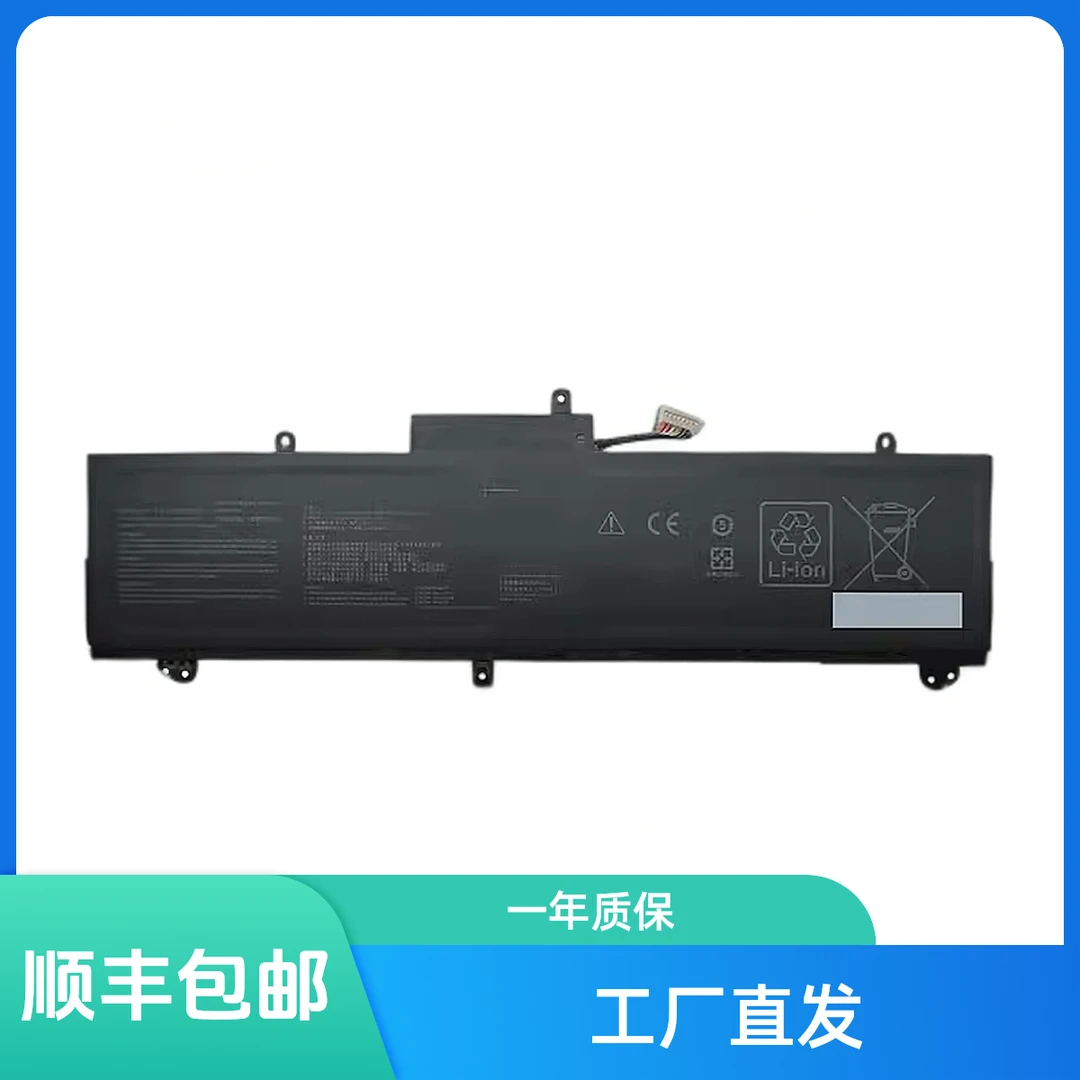 适用笔记本ROG幻15 GX502GW GU532GV GA502GU DU LW C41N1837电池