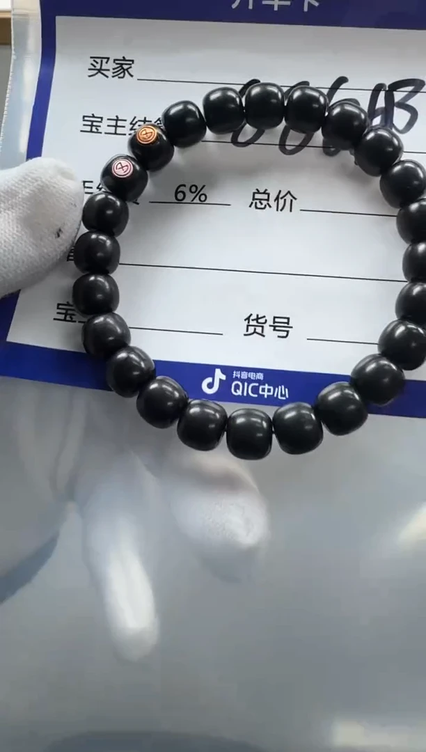 【闪购商品】椰蒂手串手串手串