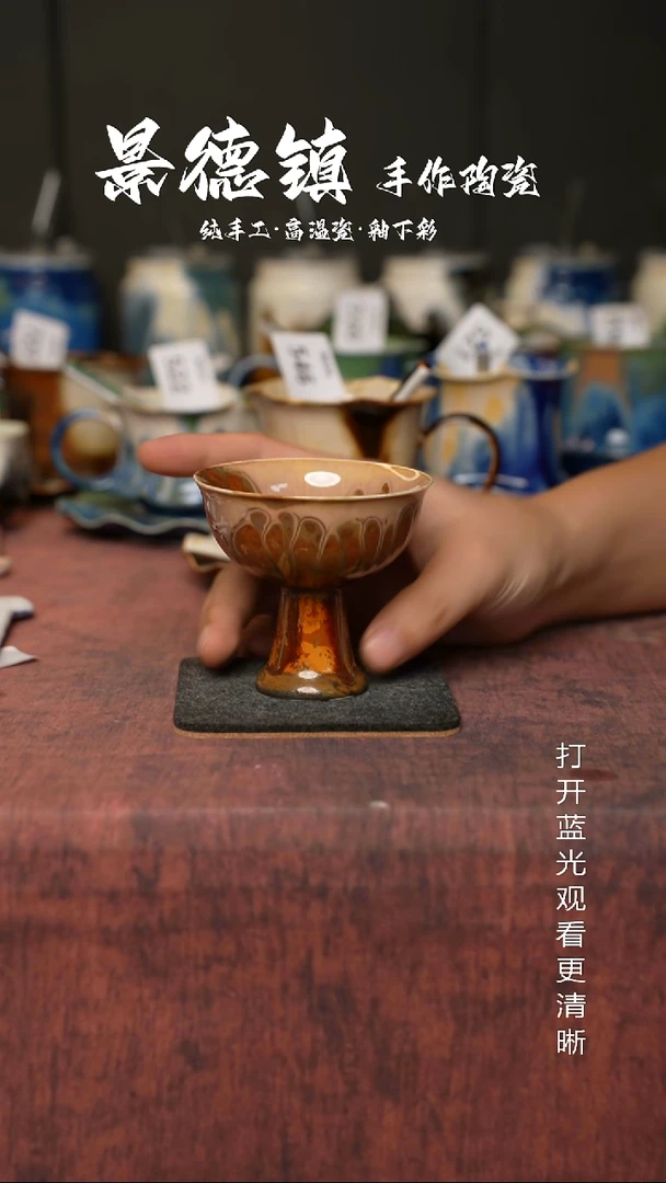 原创景德镇手工高温陶瓷727