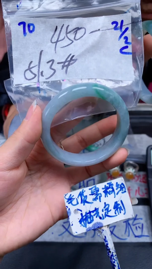 【闪购商品】定制翡翠未镶嵌70毛货需精细抛光手镯多样性拍一发一