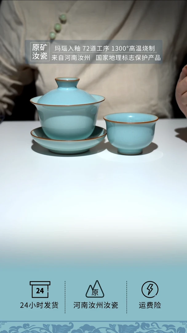 【闪购商品】原矿釉珑匞玉兰盖碗+小压手