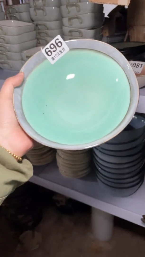 【闪购商品】碗微瑕（1个装）696面碗
