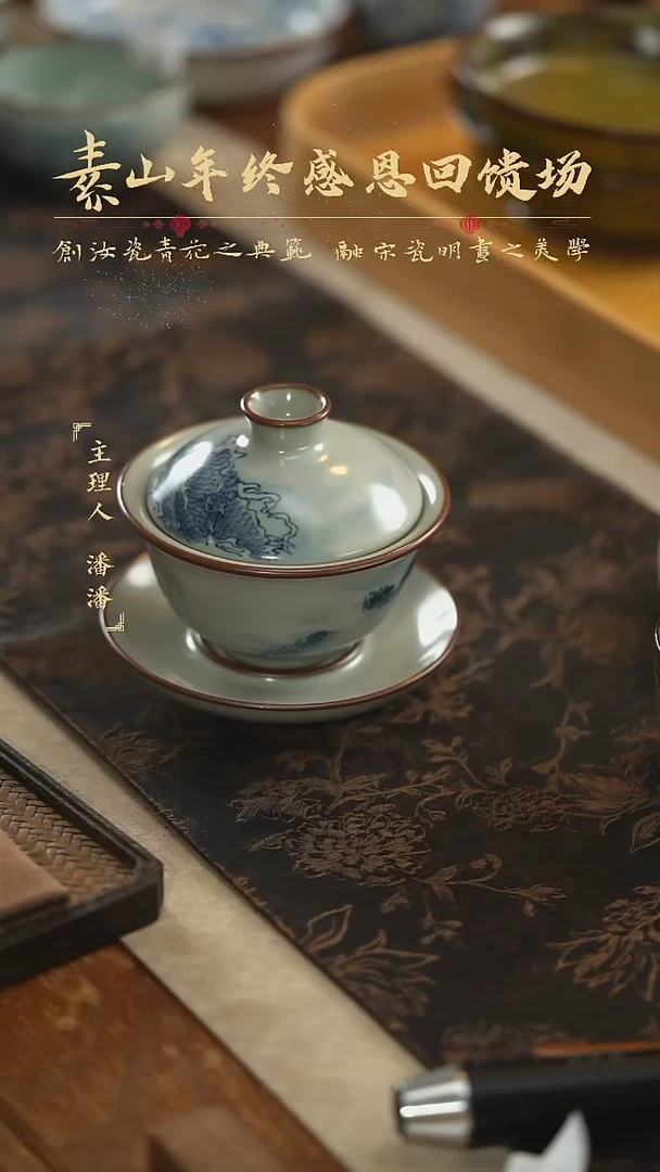 【闪购商品】杯素山福利云龙元宝三才盖碗619