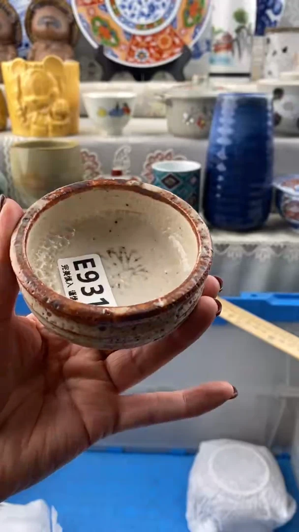 【闪购商品】931