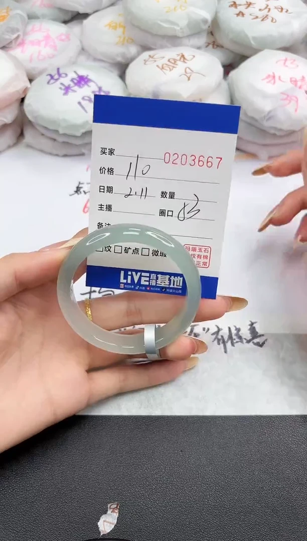 【闪购商品】玛瑙/玉髓手镯未镶嵌3667