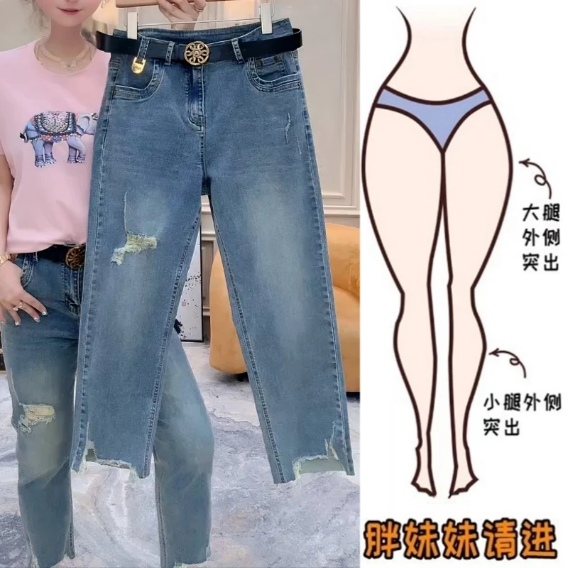 Aimeerosa/艾洛莎高腰弹力破洞牛仔裤女夏季薄款显瘦九分直筒裤子
