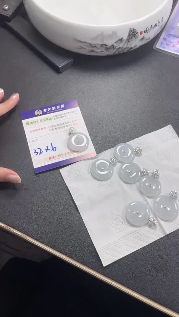 18K金镶嵌挂件翡翠高货平安扣FL18配绳/多样性发其一CP