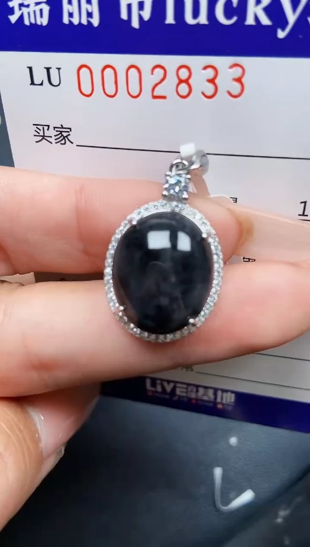 【闪购商品】翡翠颈饰银S925镶嵌2833