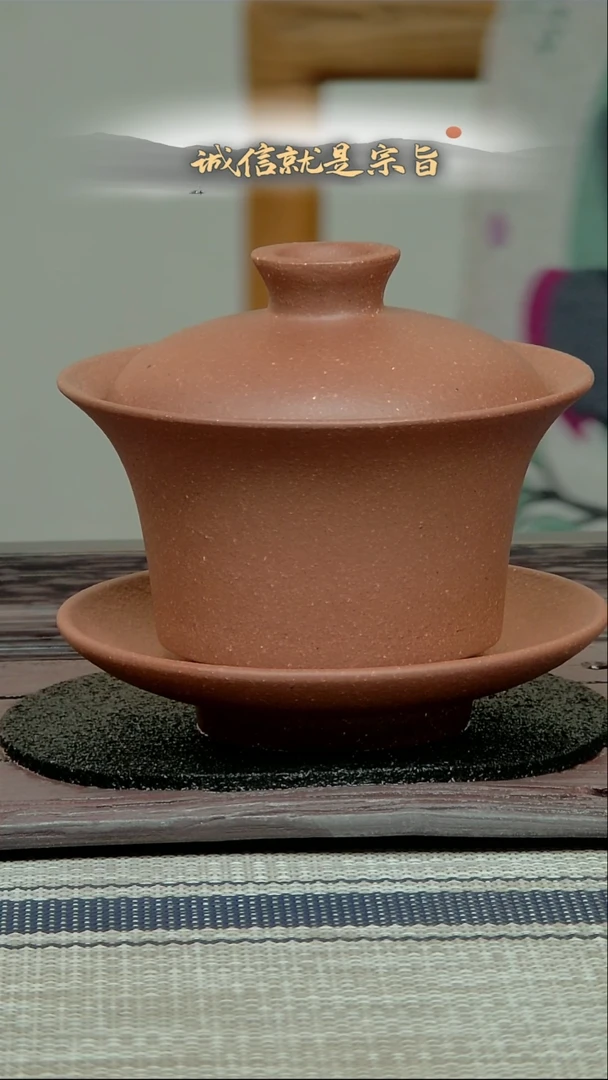 茶杯紫砂305413504354153