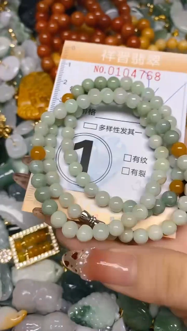 【闪购商品】翡翠颈饰未镶嵌闪购0104768多样性发其一