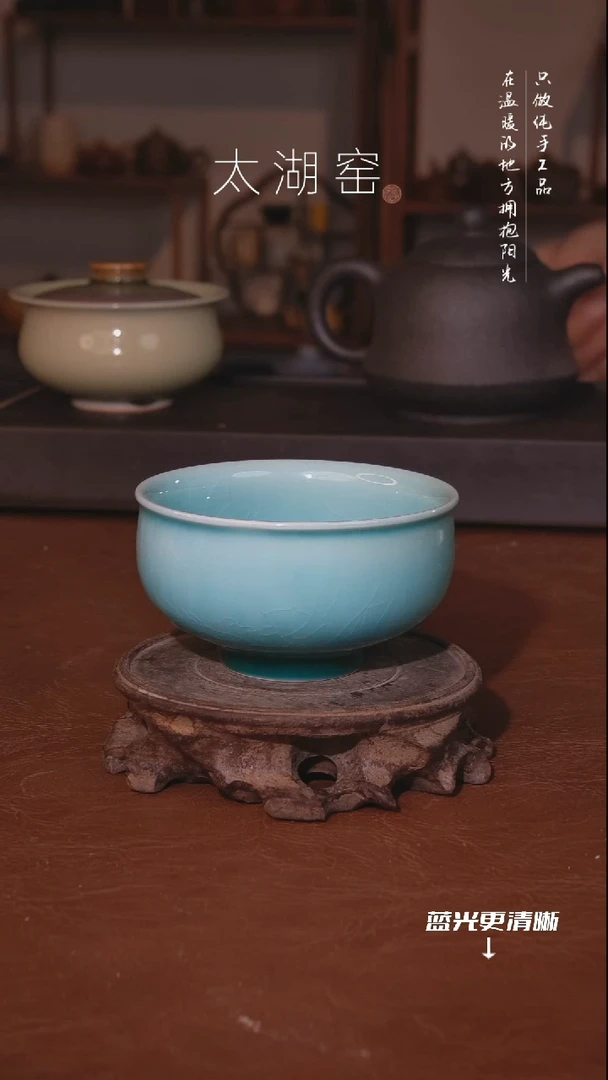 陶瓷太湖窑   039